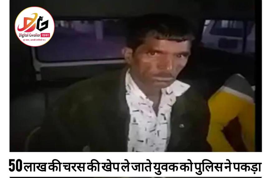 पचास